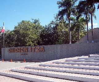 Photo of the Visitor Center goes here.