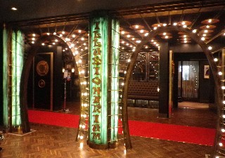 Photo of Illusionarium entrance goes here.*